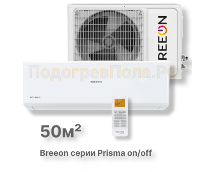 Кондиционер Breeon BRC-18TPO