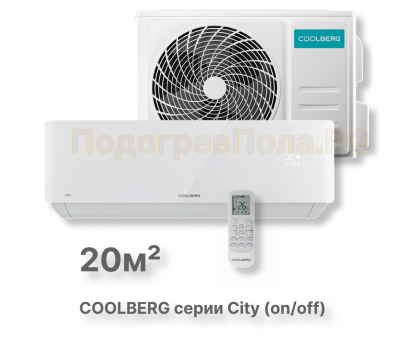 Классическая сплит-система СOOLBERG City (on/off) CS-07SH1-IN/CS-07SH1-OUT