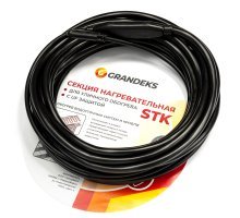 Секция нагревательная кабельная Grandex 30 STK 2-T-150-4500-4