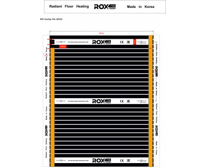 Инфракрасный теплый пол пленочный ROX ширина 50 см антиискровый полосатый