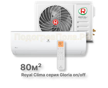 Кондиционер Royal Clima RC-GL90HN