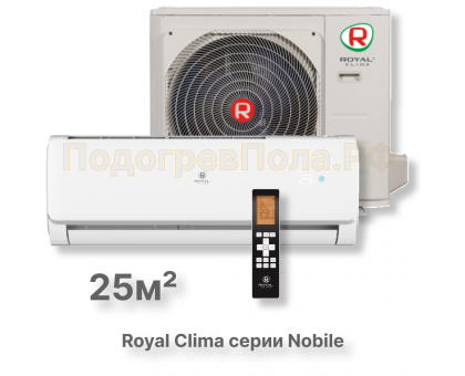 Кондиционер Royal Clima RC-NB28HN