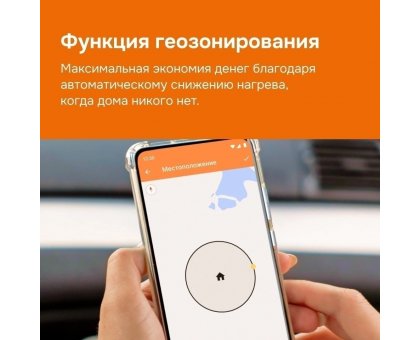 Терморегулятор Welrok az цифровой, программируемый с WiFi