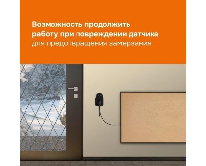 Терморегулятор Welrok pt bk в розетку, для электрических обогревателей