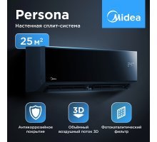 Настенная сплит-система Midea серии Persona MSAG4-09HRN1-I/MSAG4-09HRN1-O