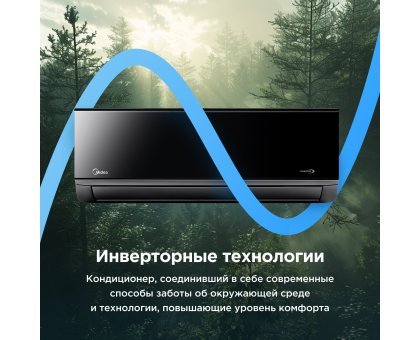 Настенная сплит-система Midea серии Persona inverter MSAG4W-24N8D0-I/MSAG4-24N8D0-O