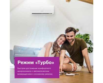 Настенная сплит-система Bosch Climate Line 2000 CLL2000 W 70/CLL2000 70