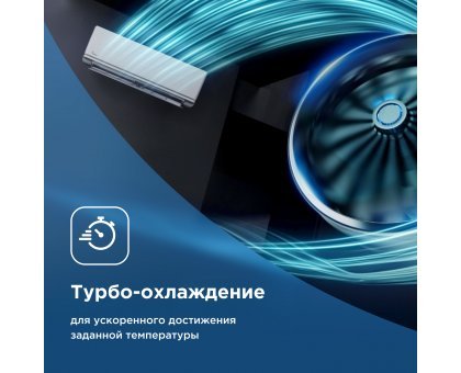 Кондиционер Midea MSAG2-12HRN1-I/MSAG2-12HRN1-O