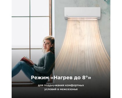 Кондиционер Midea MSAG2-12HRN1-I/MSAG2-12HRN1-O