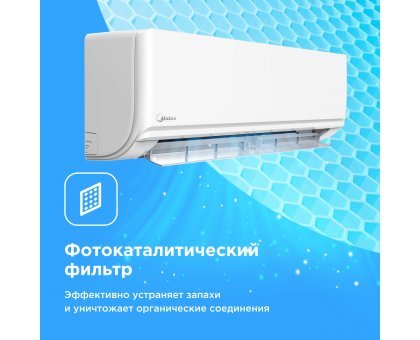 Кондиционер Midea MSAG2-12HRN1-I/MSAG2-12HRN1-O