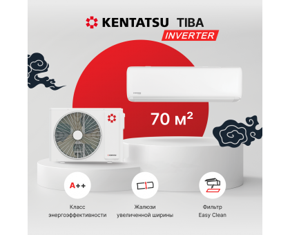 Настенная сплит-система Kentatsu Tiba Inverter KSGTI70HZRN1R/KSRTI70HZRN1R