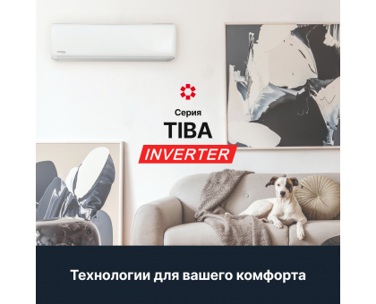 Настенная сплит-система Kentatsu Tiba Inverter KSGTI35HZRN1R/KSRTI35HZRN1R