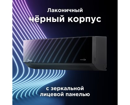 Настенная сплит-система Midea серии Persona inverter MSAG4W-12N8C2-I/MSAG4-12N8C2-O