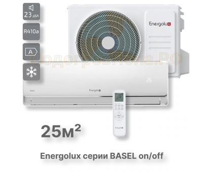 Кондиционер Energolux SAS09B4-A/ SAU09B4-A