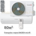 Кондиционер Energolux SAS28BD1-A/SAU28BD1-A
