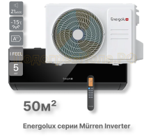 Сплит-система Energolux Murren SAS18M1-AIB / SAU18M1-AIB