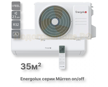 Сплит-система On/Off Murren SAS12MR1-A / SAU12MR1-A