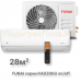 FUNAI Классические сплит системы серии KADZOKU RAC-KD25HP.D02