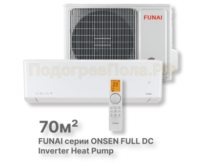 Бытовые сплит-системы FUNAI RAC-I-ON70HP.D01