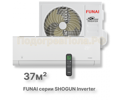 Инверторная сплит-система Funai RAC-I-SG35HP.D04 серии SHOGUN Inverter 2025 (комплект)