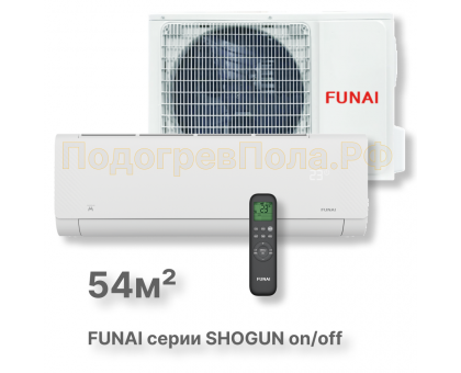 Бытовые сплит-системы FUNAI RAC-SG55HP.D04