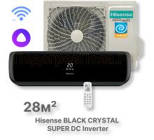 Кондиционер инверторный Hisense серии BLACK CRYSTAL SUPER DC Inverter Wi-Fi AS-10UW4RVETG01(B)