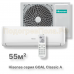 Кондиционер Hisense серии GOAL Classic A Wi-Fi AS-18HW4RMSCA00