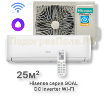 Кондиционер инверторный Hisense серии GOAL DC Inverter Wi-Fi AS-09UW4RYRCA05