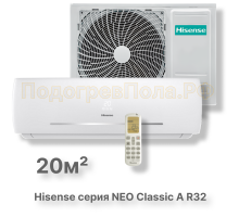 Кондиционер Hisense AS-07HR4RYDDC00