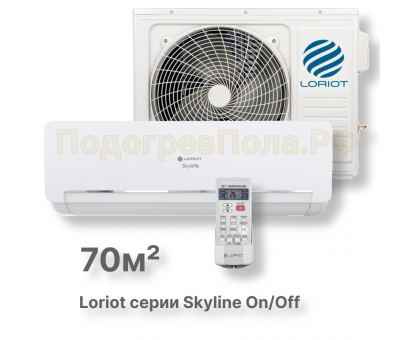 Сплит система Loriot LAC-24AQ серии Skyline