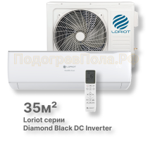 Кондиционер Loriot LAC-12AJ Résidence Smart
