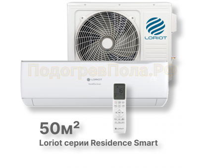 Кондиционер Loriot LAC-18AJ Résidence Smart