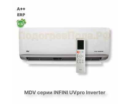 Инверторная сплит-система MDV серия INFINI UVpro Inverter MDSAL-18HRFN8 / MDOAG-18HFN8