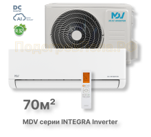 Инверторная сплит-система MDV серия INTEGRA Inverter MDSI-24HRFN8/MDOI-24HFN8
