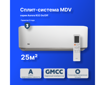 On/Off cплит-система MDV серия Aurora R32 MDSA-09HRN8 / MDOA-09HN8