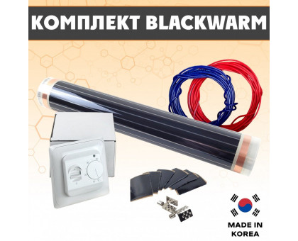 Комплект инфракрасного пленочного теплого пола BlackWarm 4м2