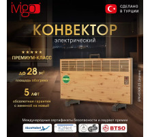 Конвектор электрический iVigo EPK4590E25 Дерево