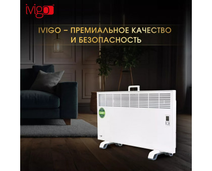 Конвектор электрический iVigo EPK4590P20 WI-FI